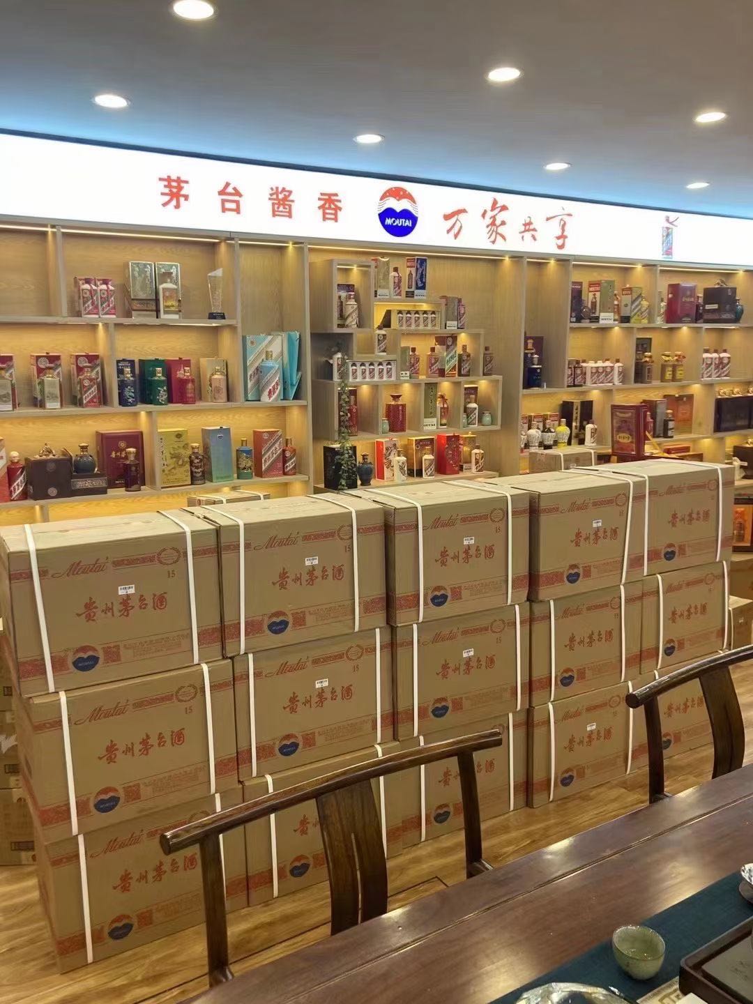 马关临沂郯城15年茅台酒礼盒回收多少钱哪里回收(附近上门回收茅台酒）?