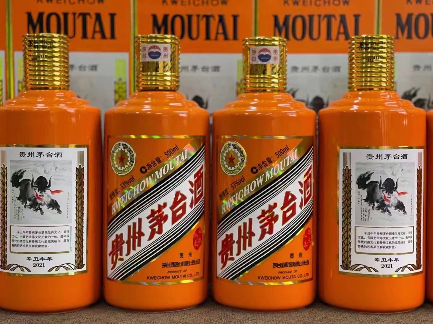 马关德州齐河回收50年陈年茅台酒价格哪里回收(附近上门回收茅台酒）?